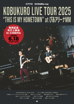KOBUKURO LIVE TOUR 2025 “THIS IS MY HOMETOWN” at ぴあアリーナMM